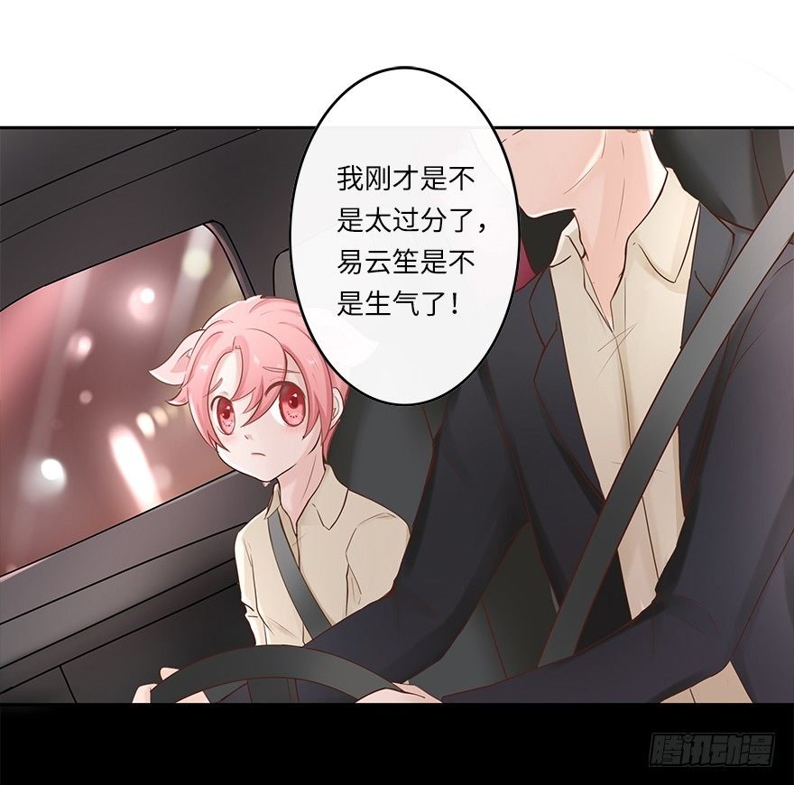 相亲修罗场（下）