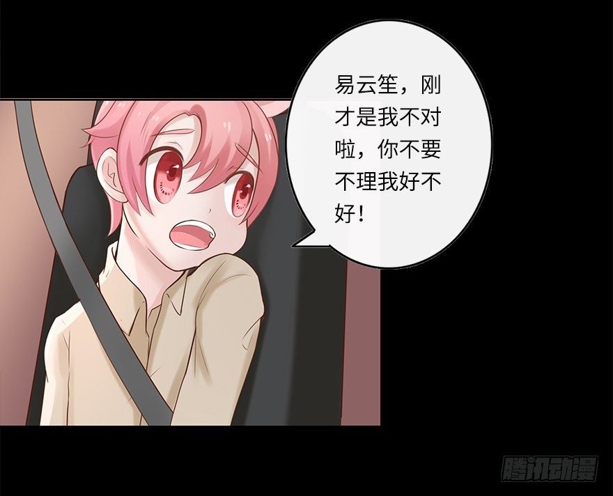 相亲修罗场（下）