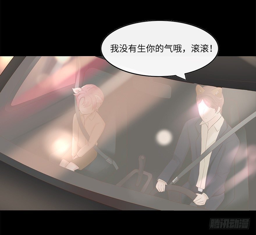 相亲修罗场（下）