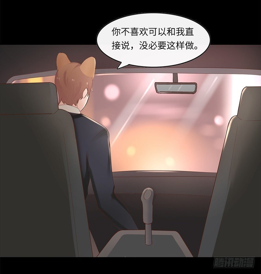 相亲修罗场（下）