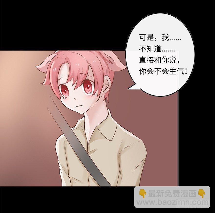 相亲修罗场（下）