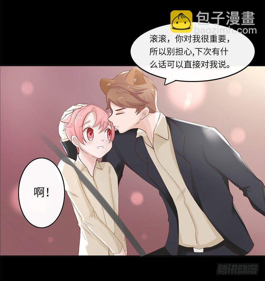 相亲修罗场（下）
