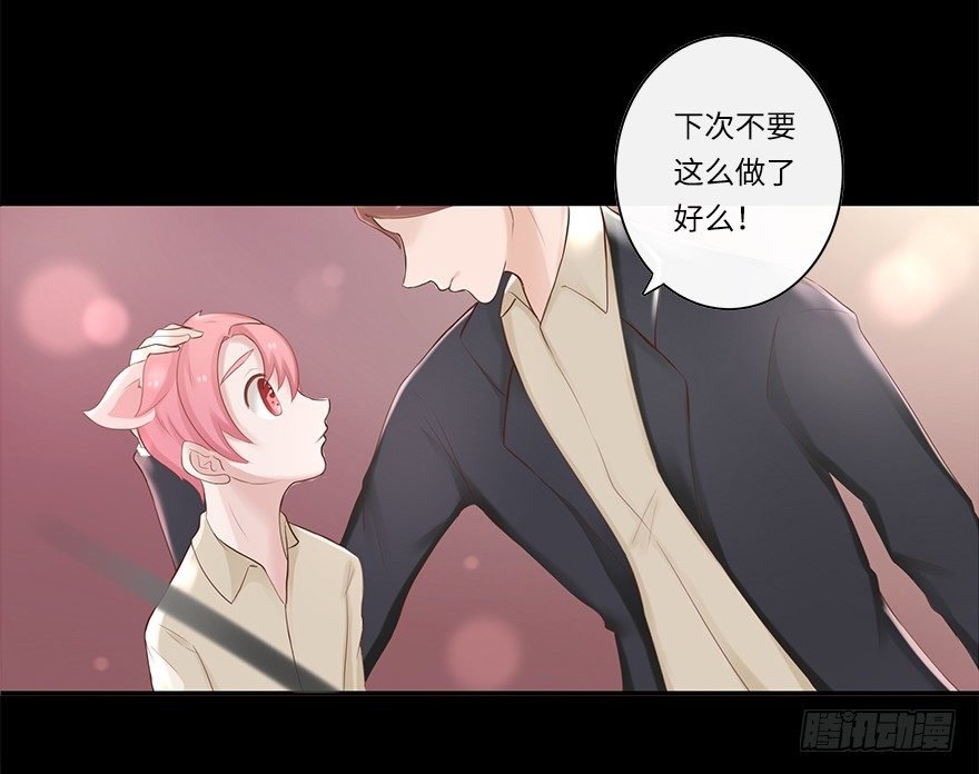 相亲修罗场（下）