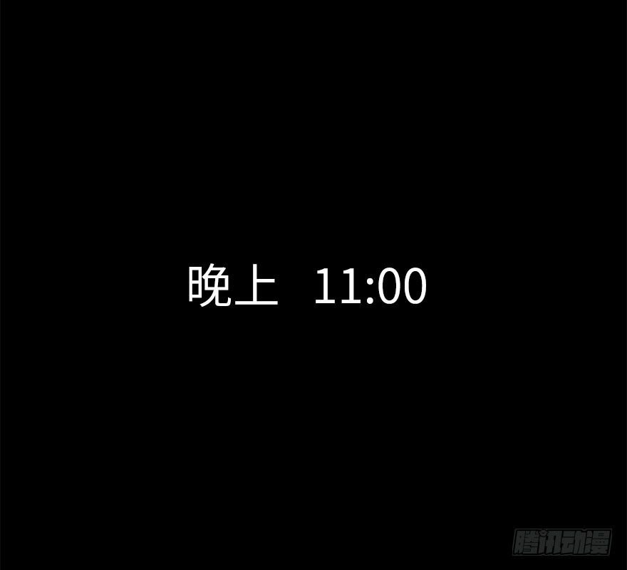 相亲修罗场（下）