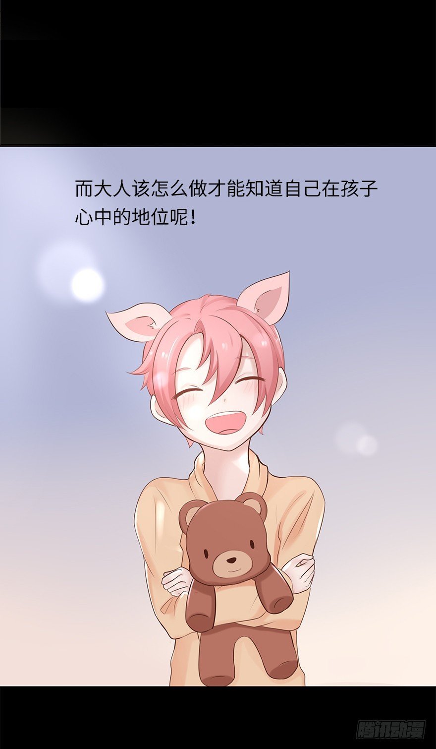 相亲修罗场（下）