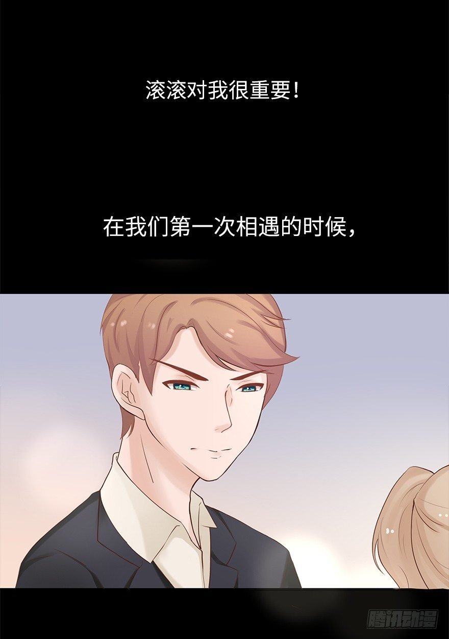 相亲修罗场（下）
