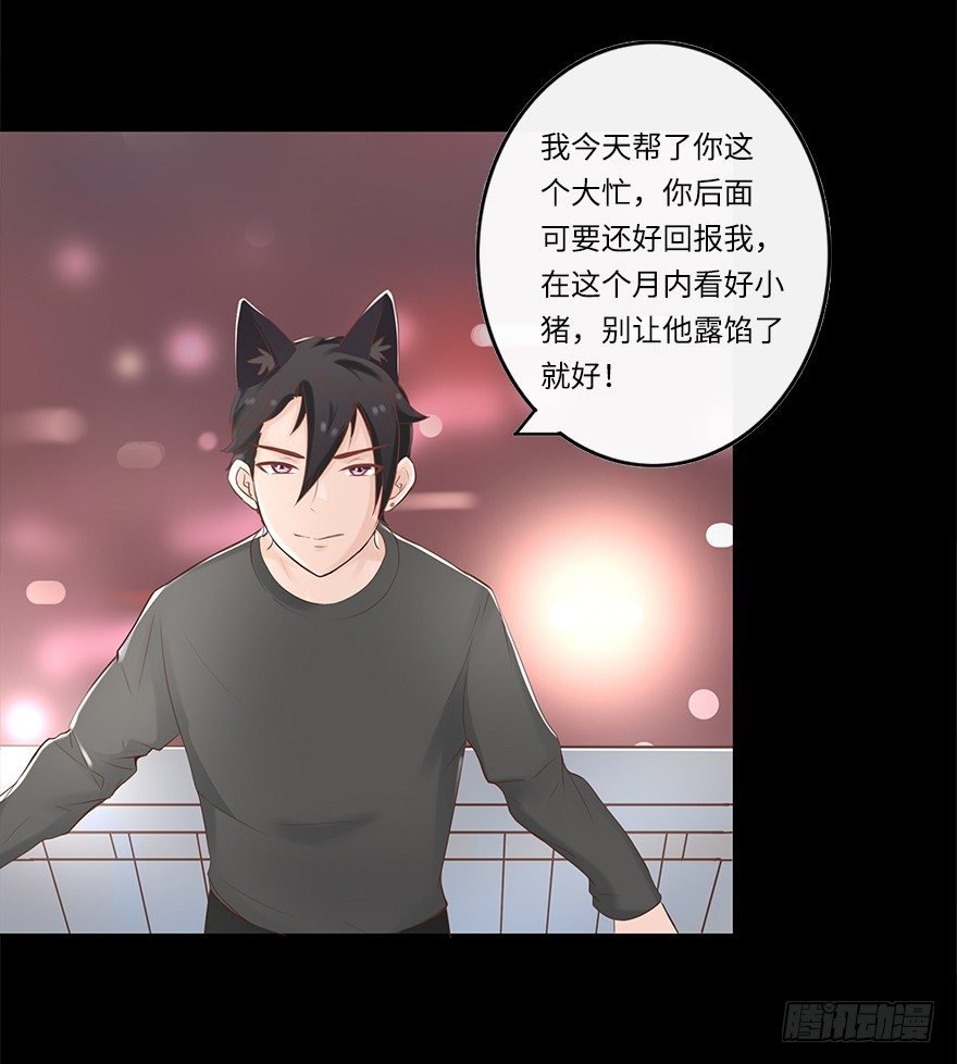 相亲修罗场（下）