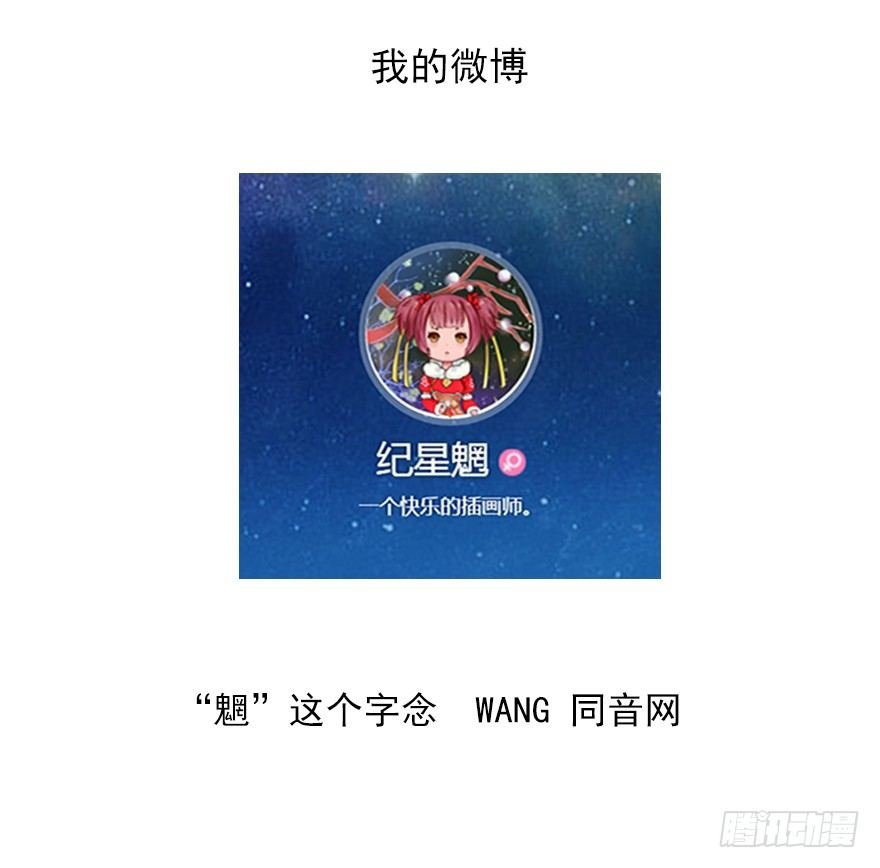 相亲修罗场（下）