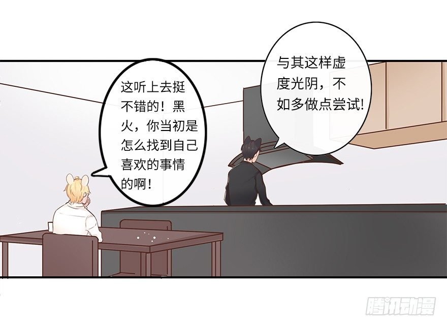 相濡以沫（一）