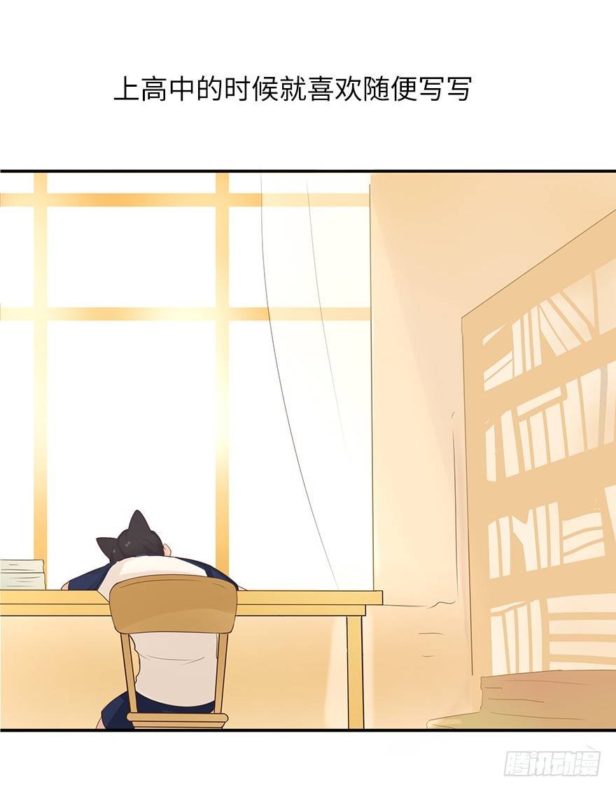 相濡以沫（一）