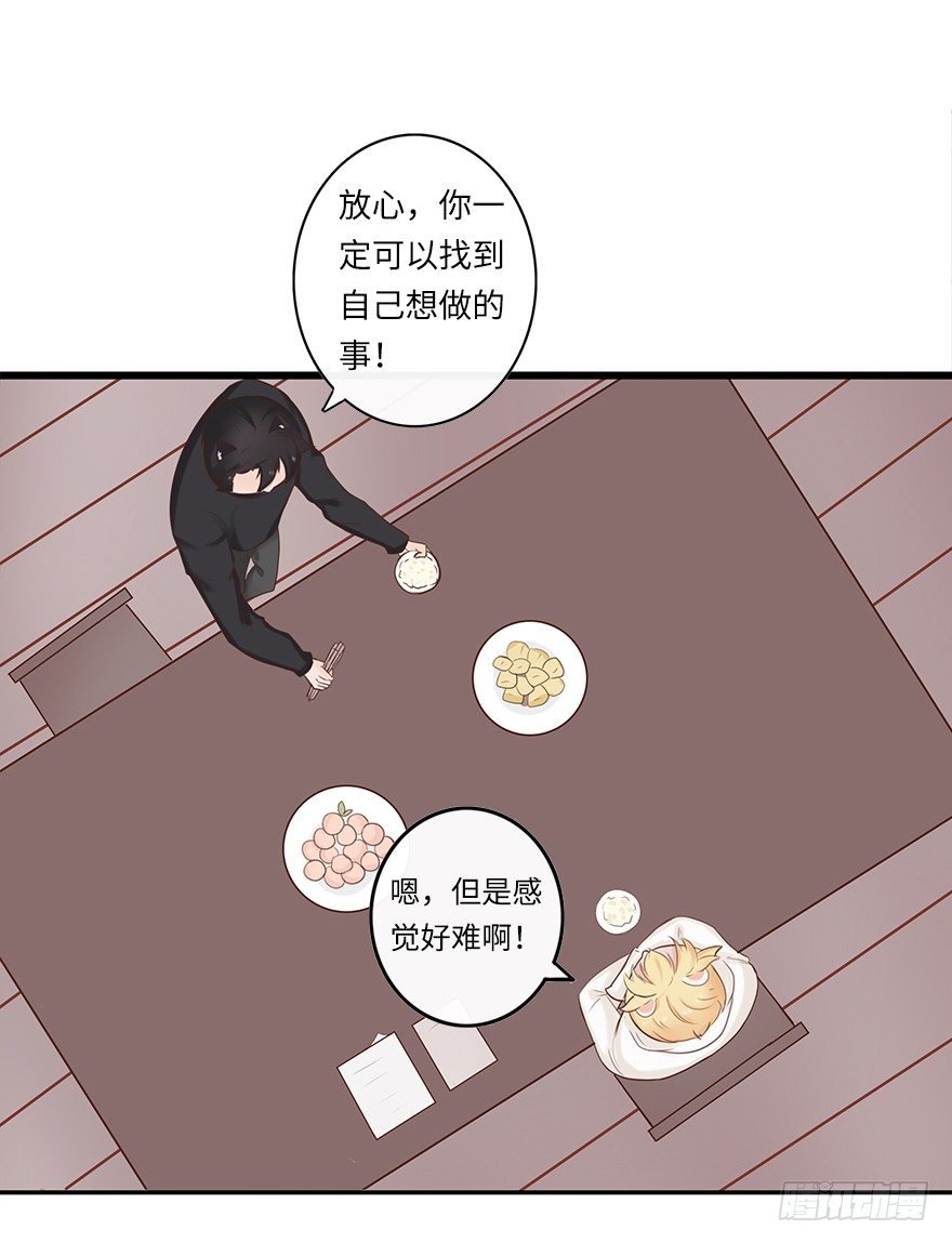 相濡以沫（一）