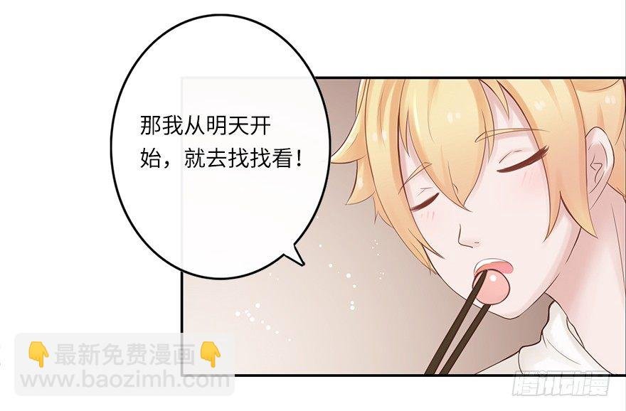 相濡以沫（一）