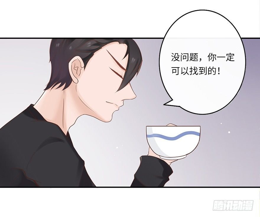 相濡以沫（一）