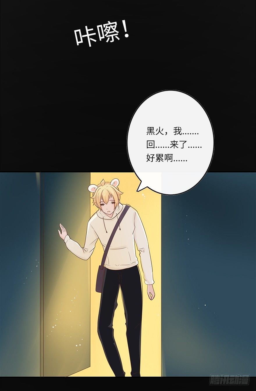 相濡以沫（一）