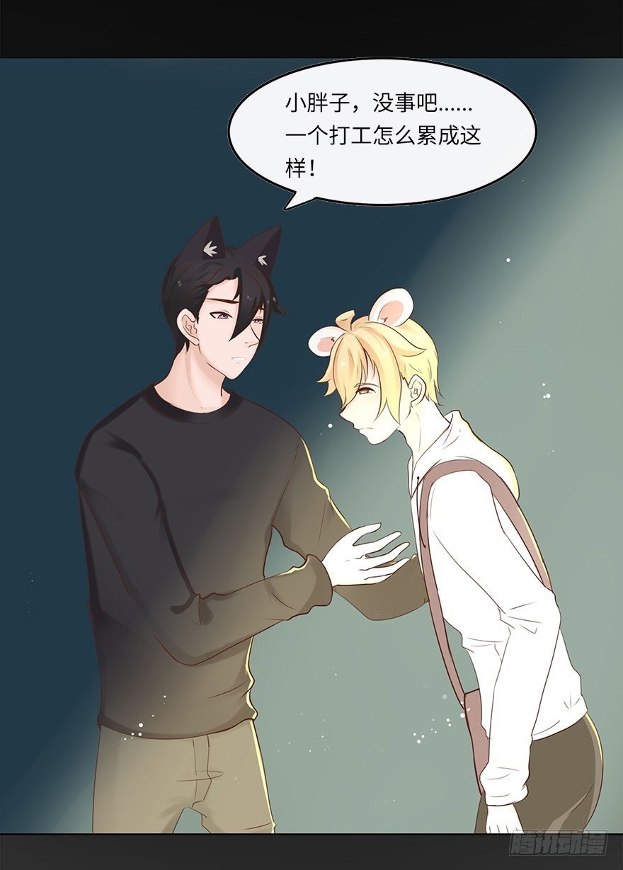 相濡以沫（一）