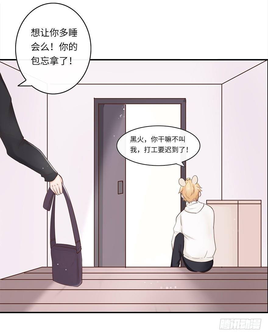 相濡以沫（一）