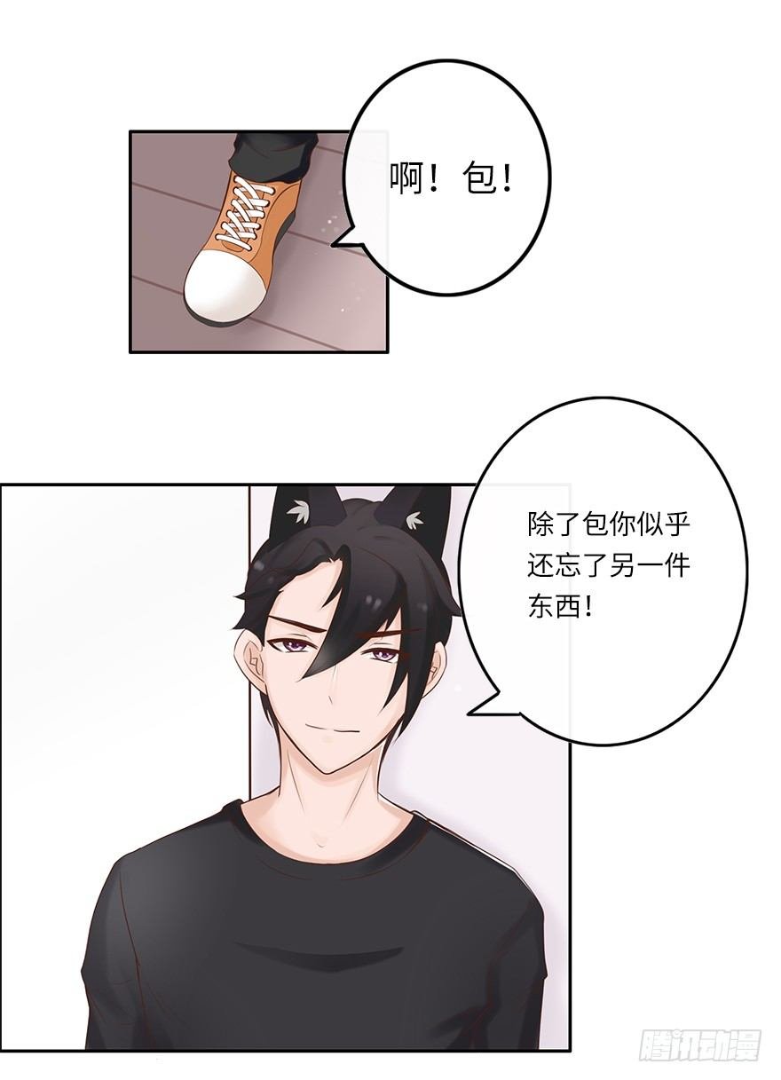 相濡以沫（一）