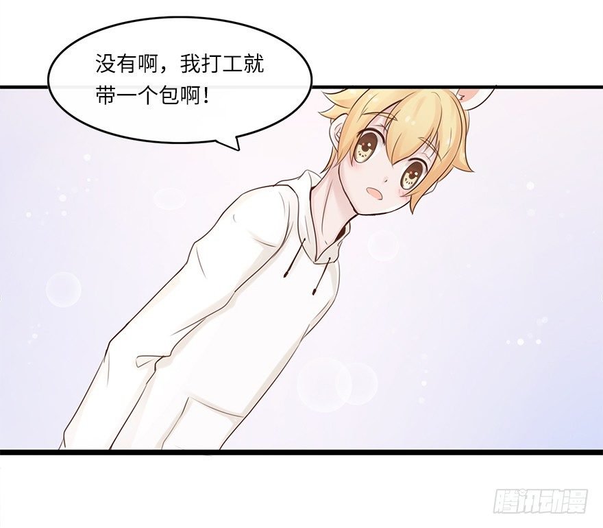 相濡以沫（一）
