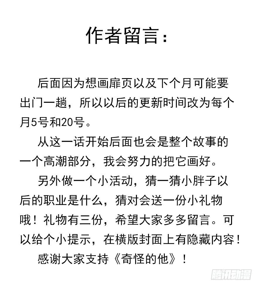 相濡以沫（一）