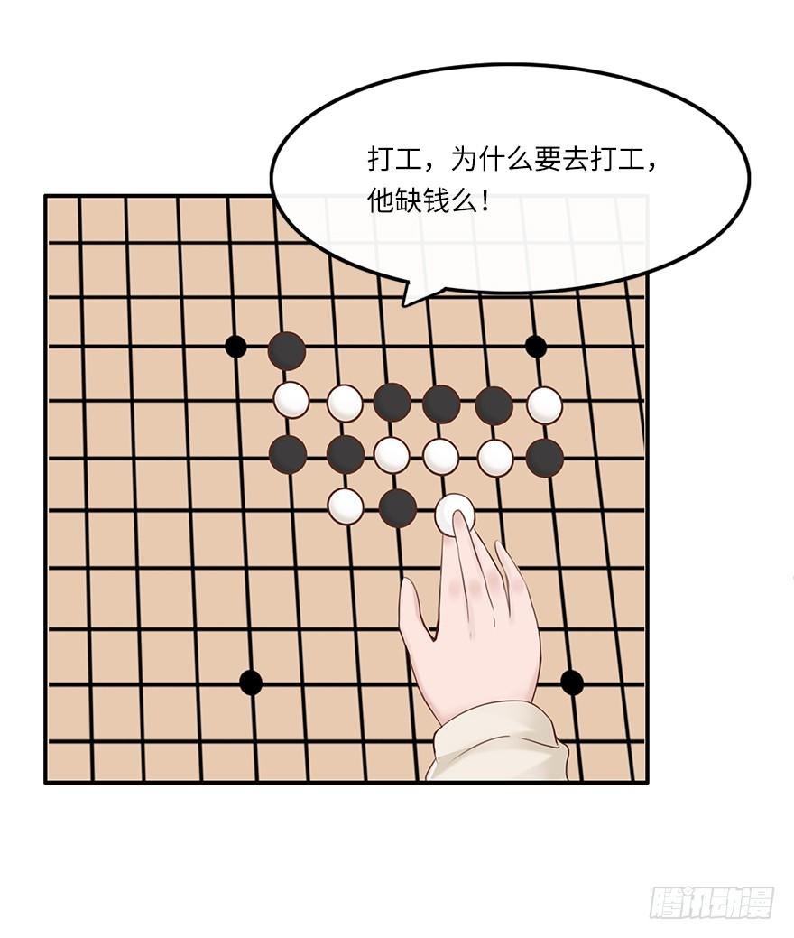 相濡以沫（二）