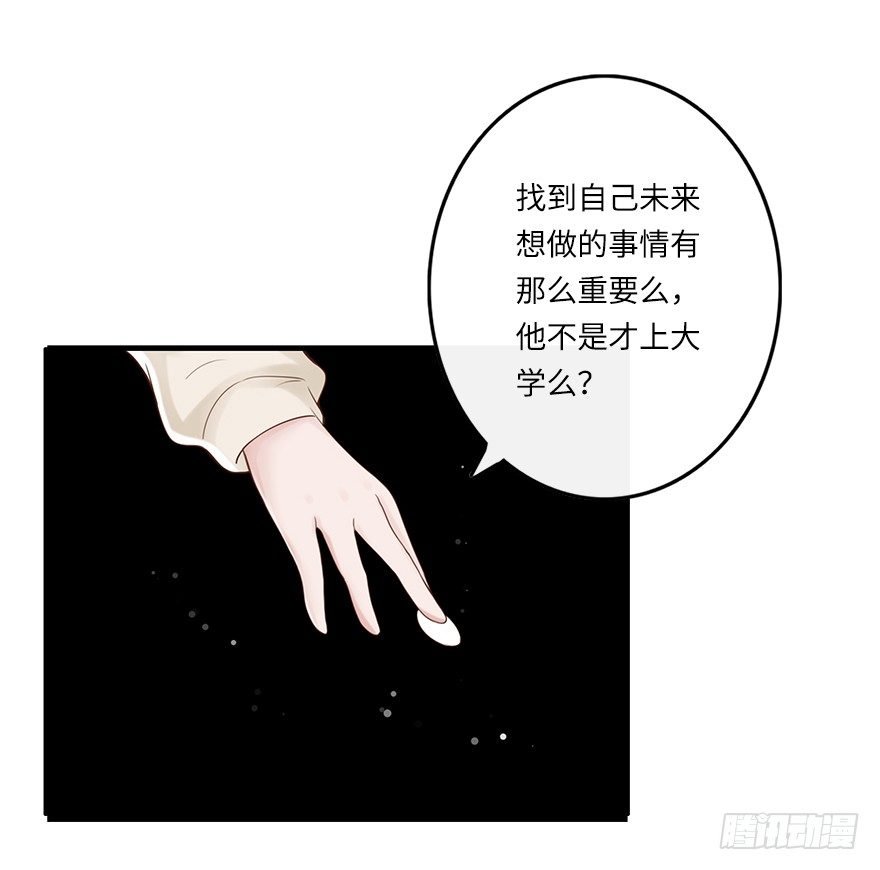 相濡以沫（二）