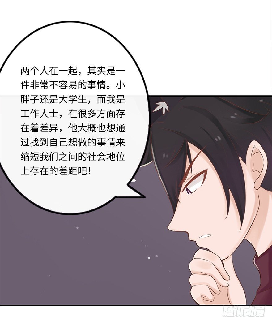 相濡以沫（二）