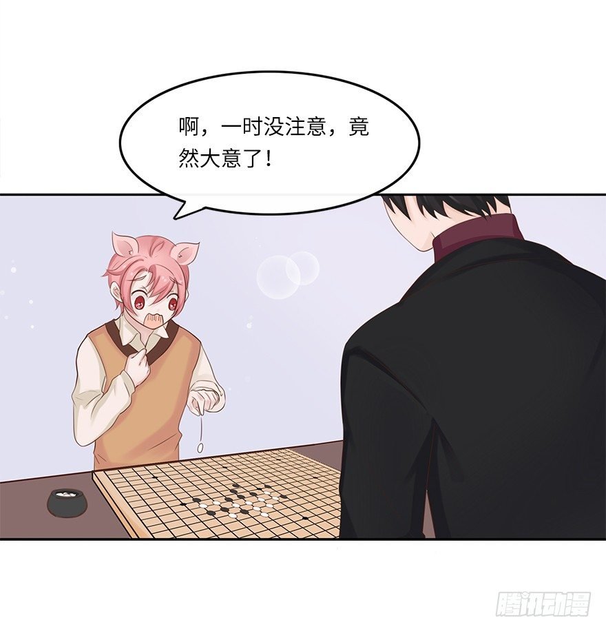相濡以沫（二）