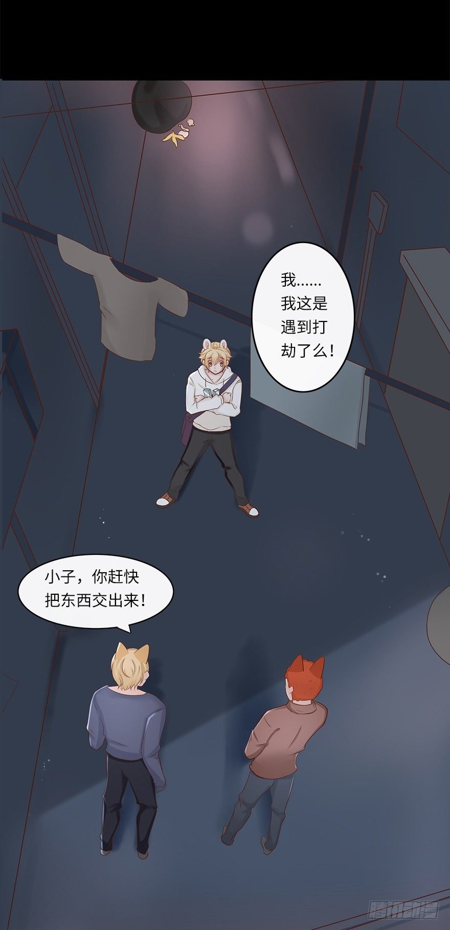 相濡以沫（二）