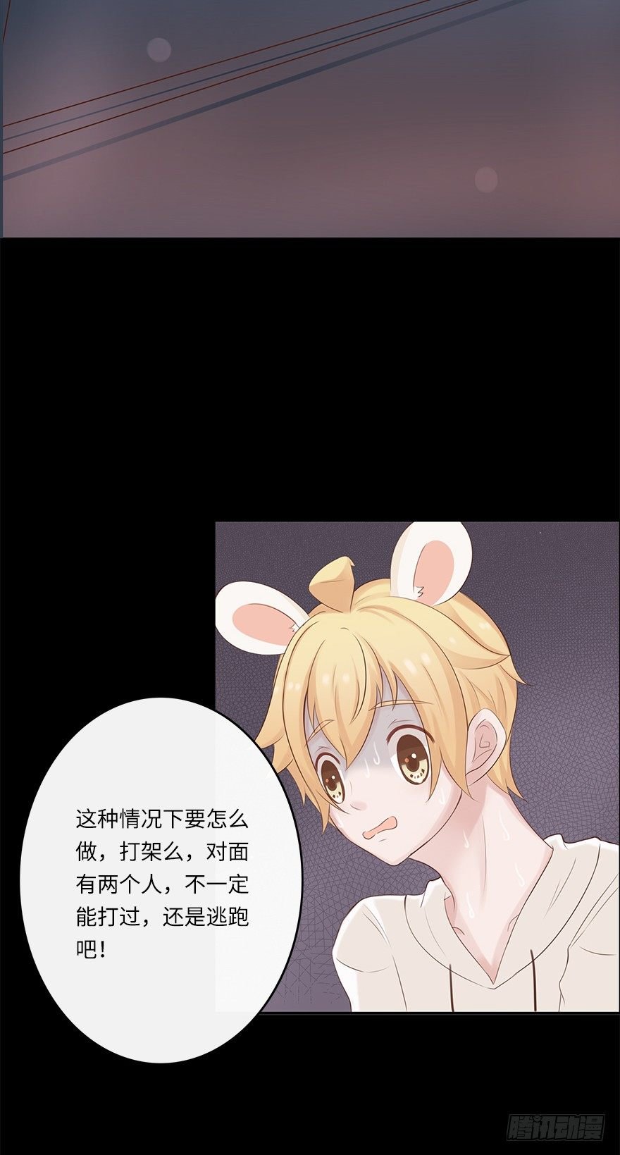 相濡以沫（二）