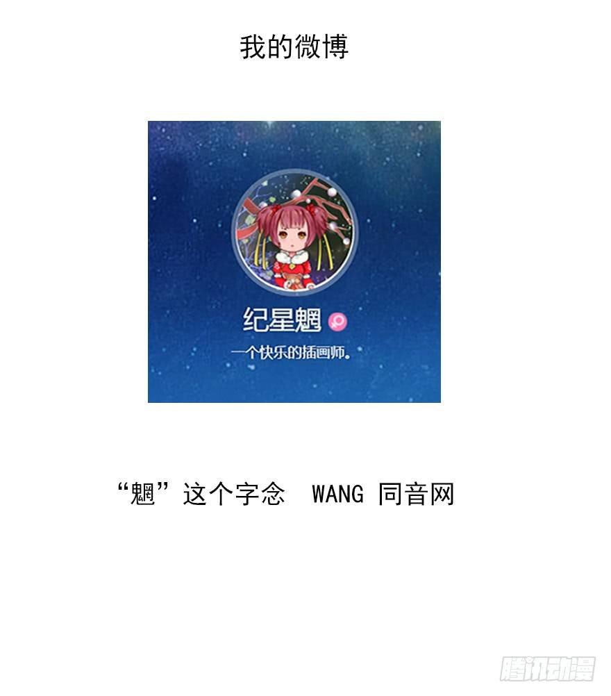 相濡以沫（二）