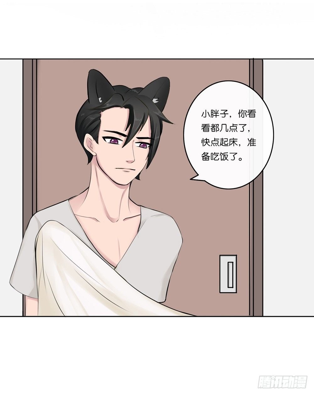 懒散的夏日（上）