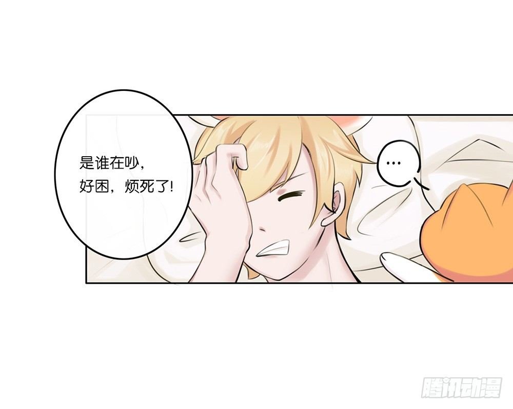 懒散的夏日（上）