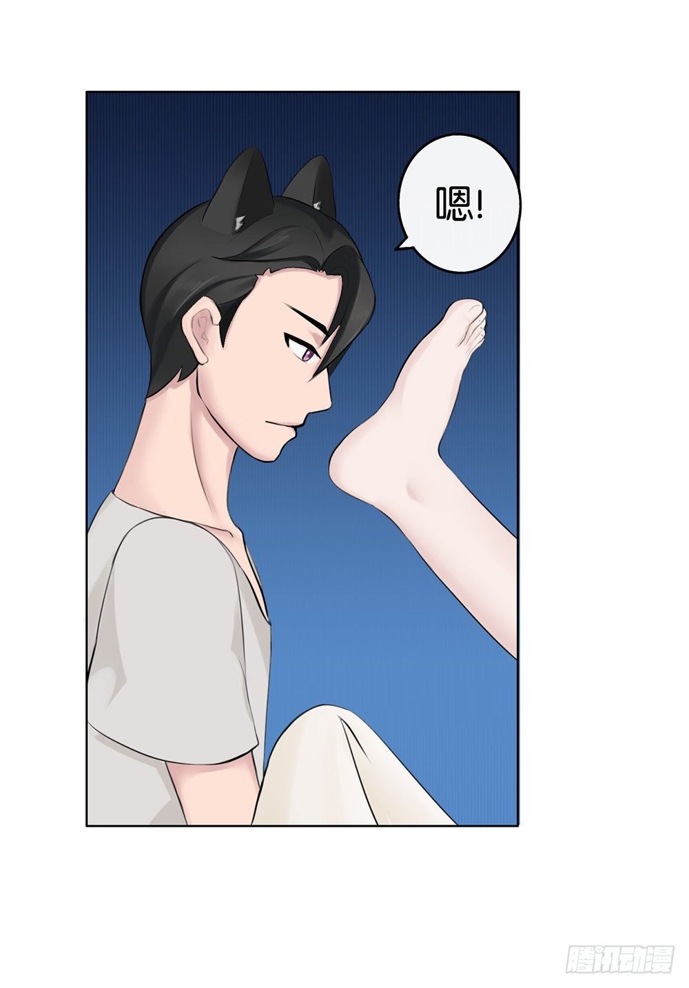 懒散的夏日（上）