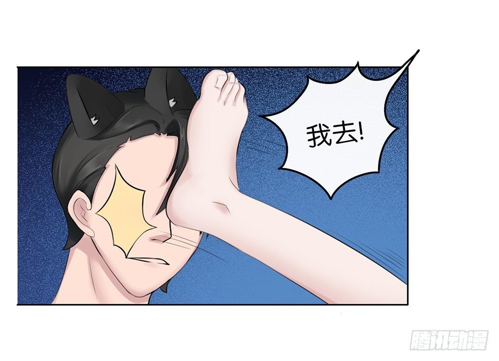 懒散的夏日（上）
