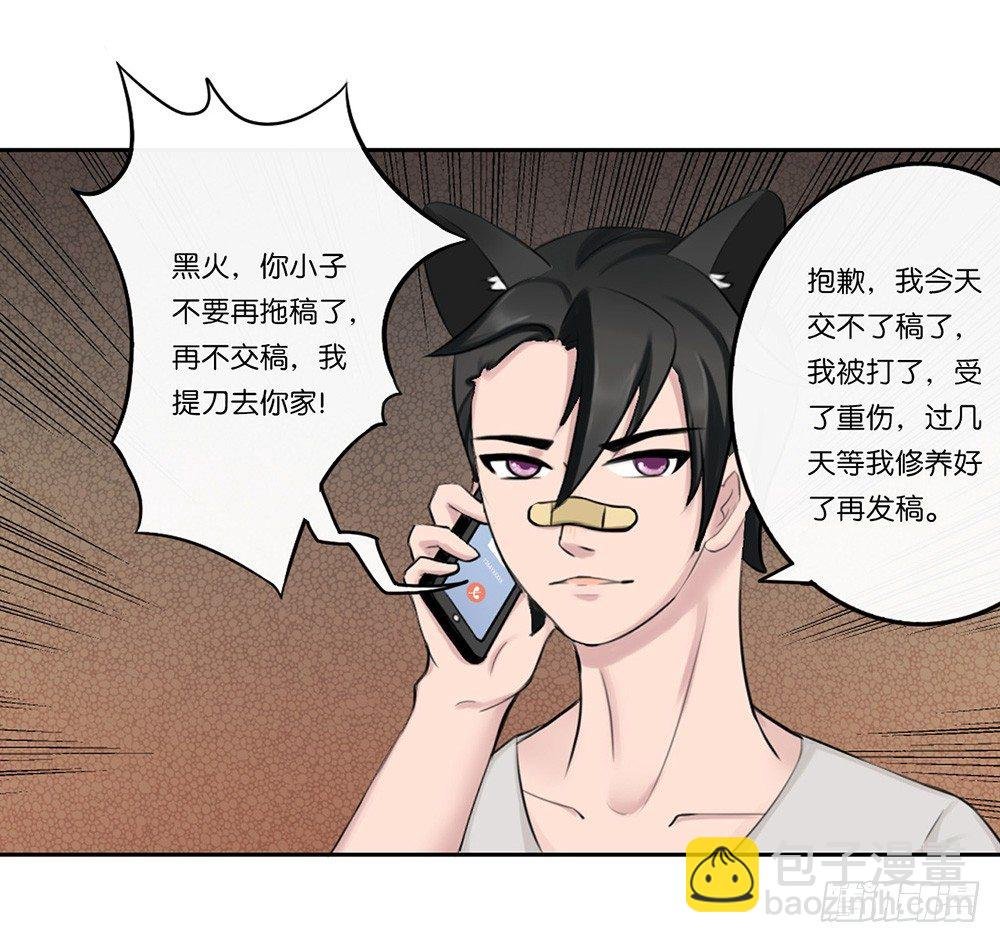 懒散的夏日（上）