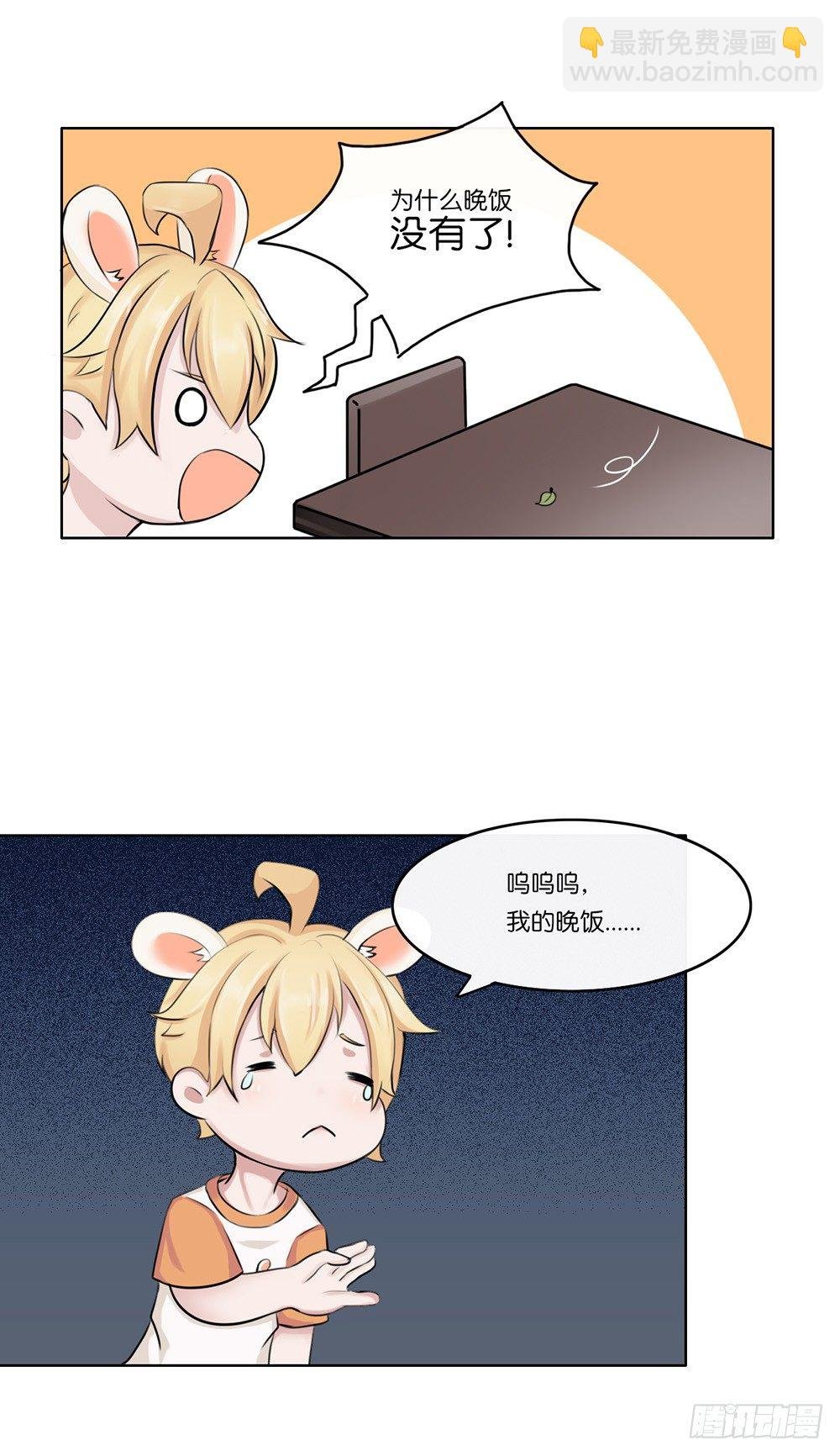懒散的夏日（上）