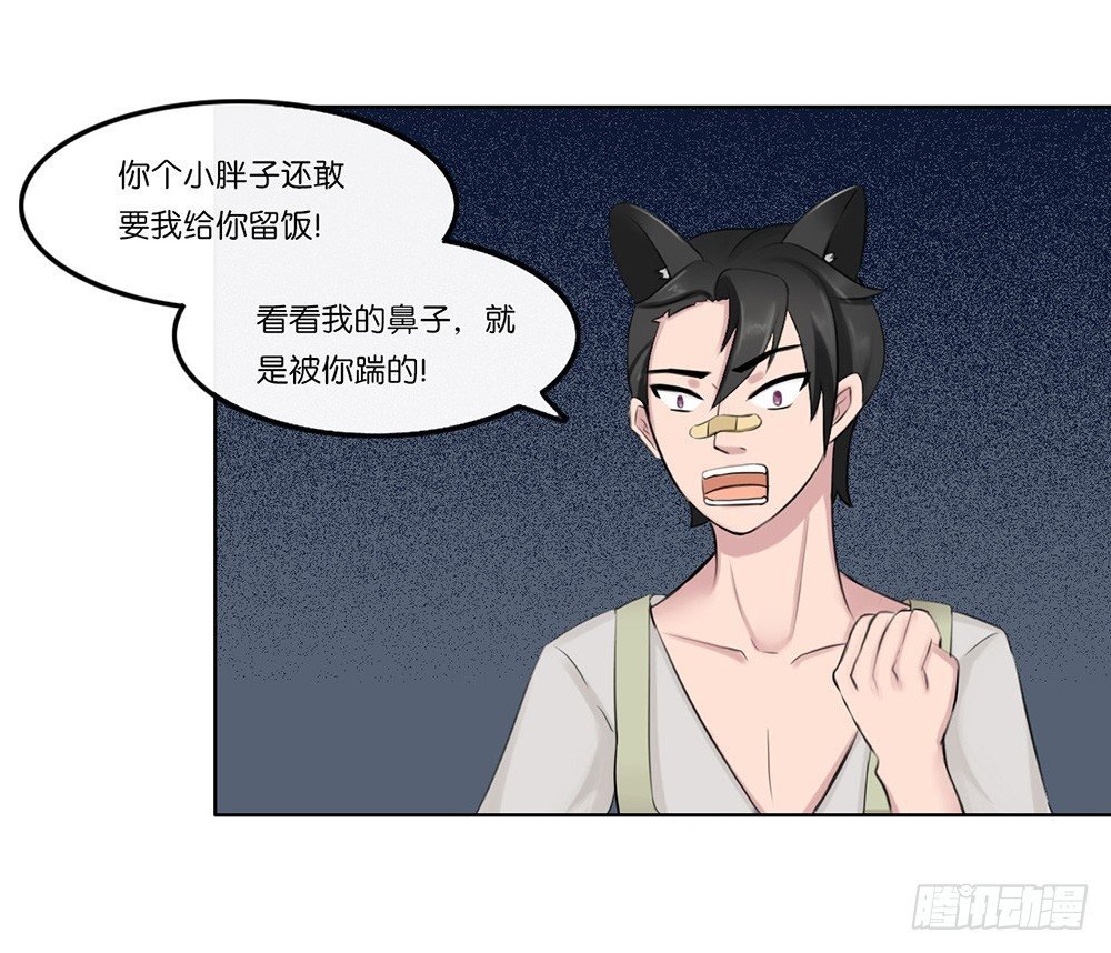 懒散的夏日（上）