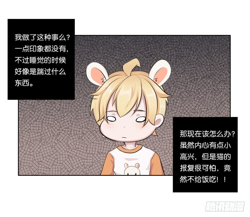 懒散的夏日（上）