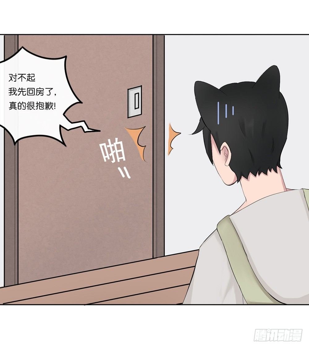 懒散的夏日（上）