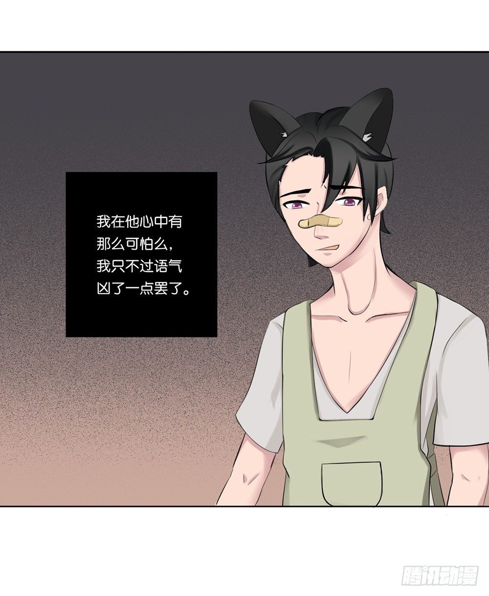 懒散的夏日（上）