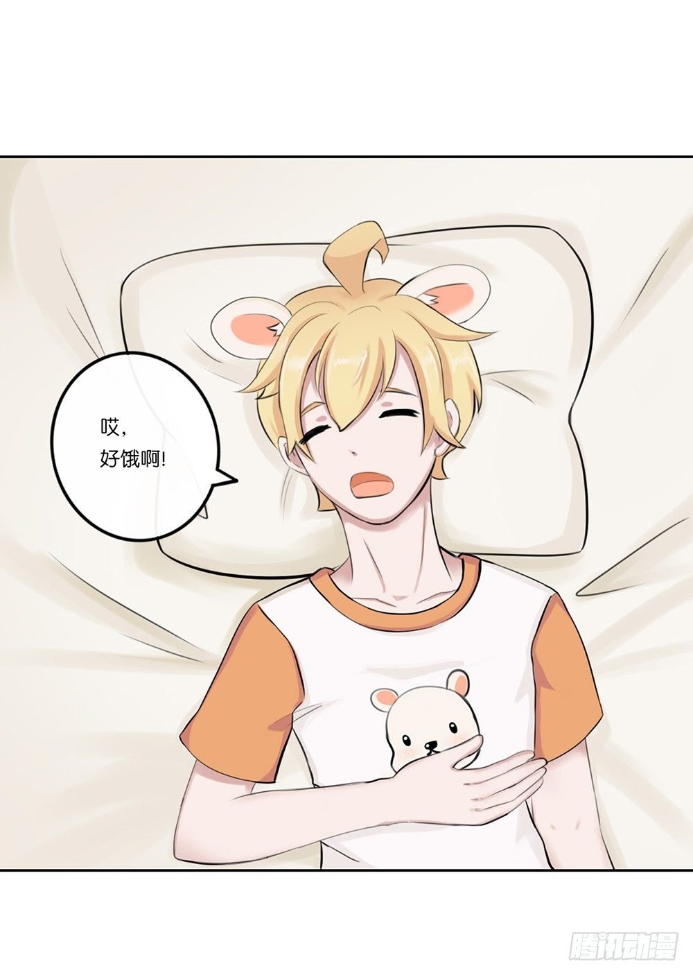 懒散的夏日（上）