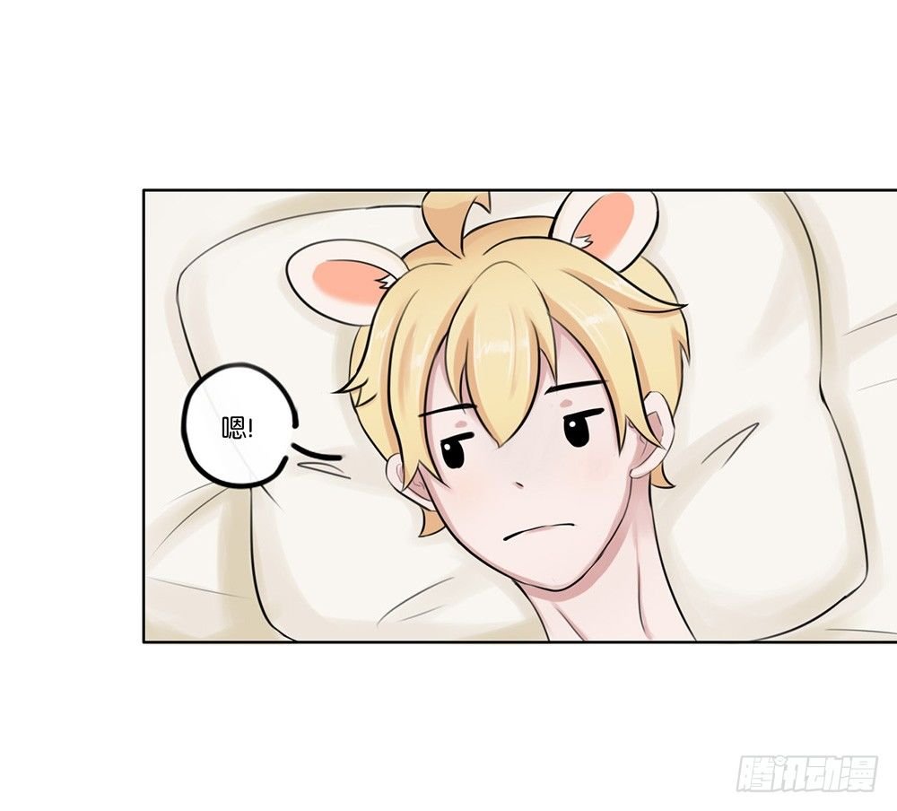 懒散的夏日（上）