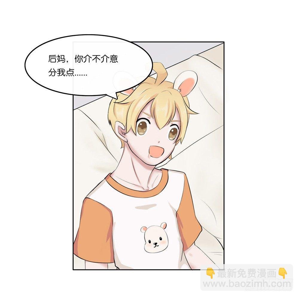 懒散的夏日（上）