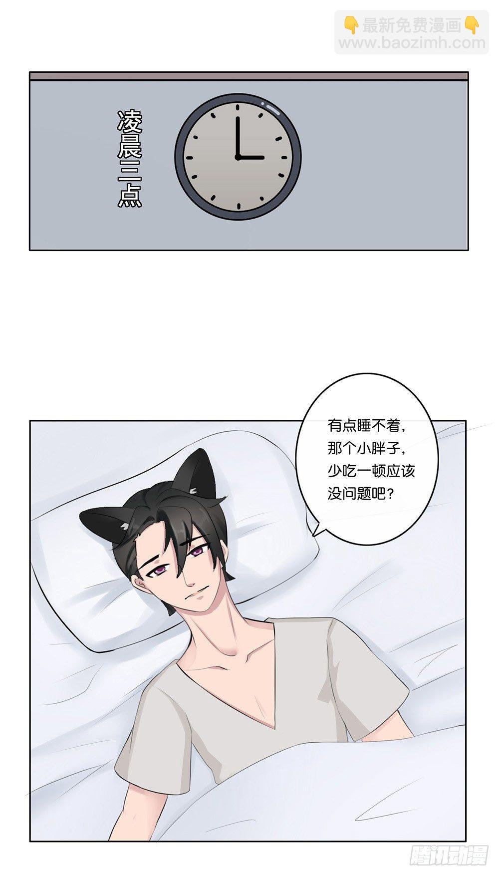 懒散的夏日（上）