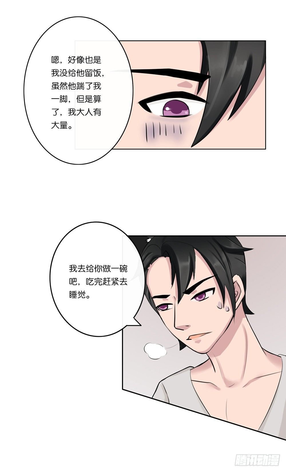 懒散的夏日（上）