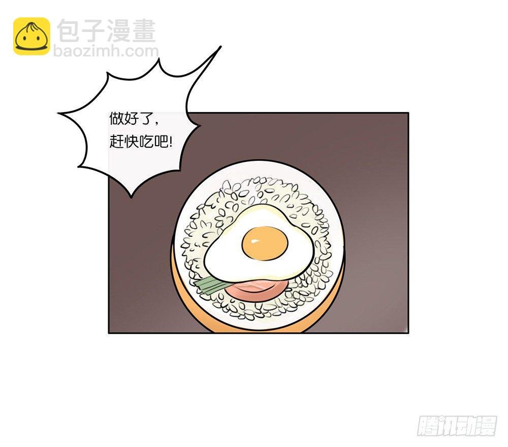 懒散的夏日（上）