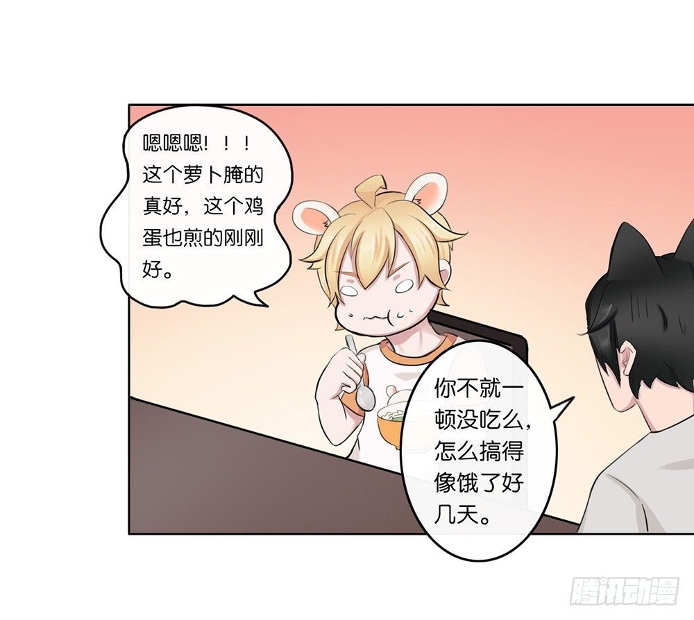 懒散的夏日（上）