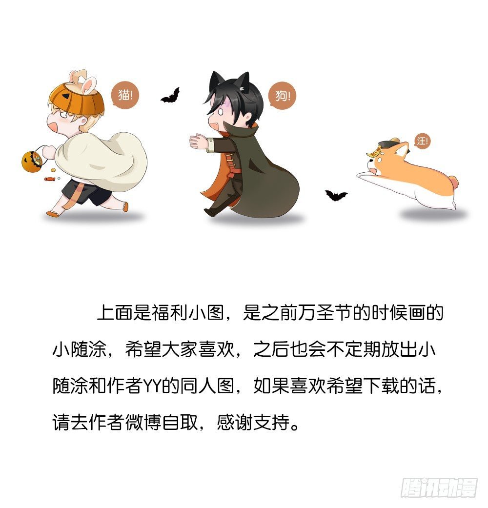懒散的夏日（上）