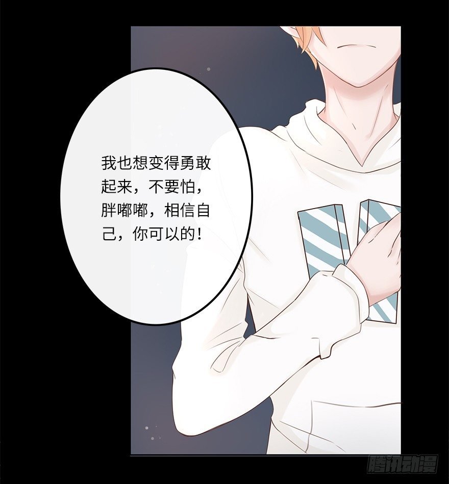 相濡以沫（三）