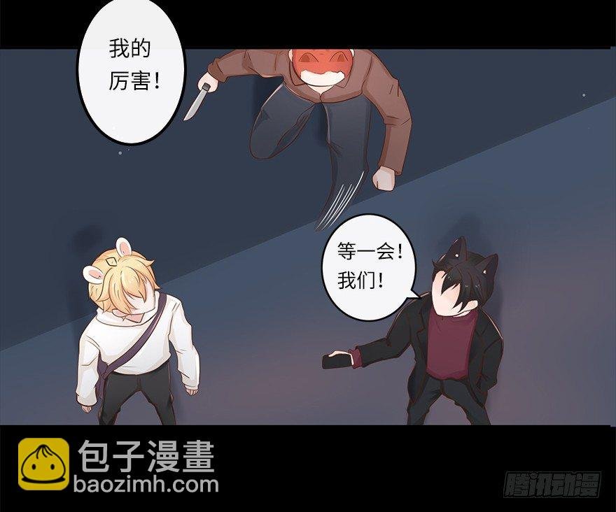 相濡以沫（三）